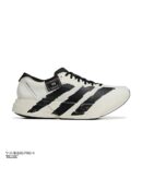 Adidas Y-3 Adios Pro 4 Beige & Orbit Grey